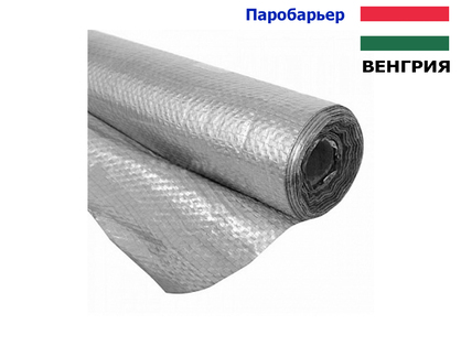Паробар'ер MasterFol (МастерФол) Foil S (Угорщина) 75м2