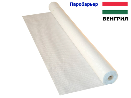 Паробар'єр армований MasterFol (МастерФол) Soft MP Y (Угорщина) 75м2